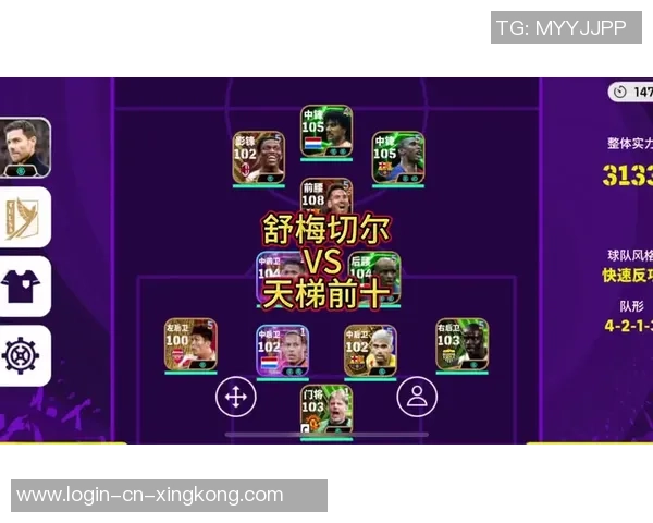 实况足球8注册球员全攻略助你轻松打造梦幻球队阵容